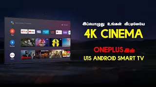 Oneplus U1S TV First look & Review | Poorvika Mobiles | தமிழில்