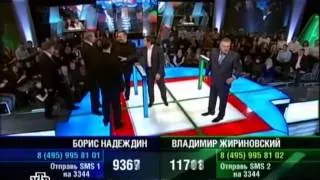 Жириновский вызывыет охрану К барьеру от 18 12 2008