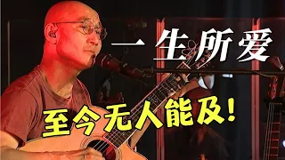 500年都没结果的爱情！卢冠廷聊经典金曲创作历程，一首歌唱哭全场嘉宾！【时代金曲·纯享2019】#明星#音乐