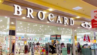 Магазин брокард BROCARD цены духи брокард каталог парфюмерия купить Украина 14.02.2017 1 дол = 27.23