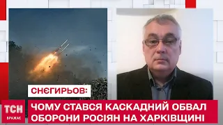 Чому стався каскадний обвал оборони росіян на Харківщині