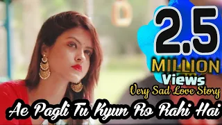 Ae Pagli Tu Kyun Ro Rahi Hai | The Story of Love in Hindi