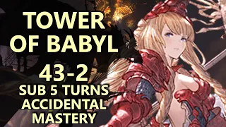 バブイールの塔 43-2 火属性マグナ - グラブル / Tower of Babyl 43-2 Fire Magna - Granblue Fantasy