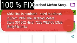 [Fix]Link is outdated need to refresh it |ADM error |100% Solution