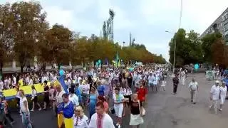 Україна понад усе! Нікополь, День Незалежності, 2016