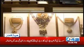 5pm News Headlines | 27 Jan 2020 | City 42