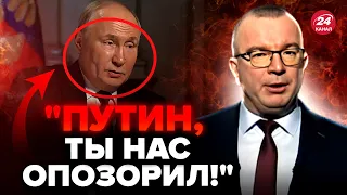 😳Z-патріоти ржуть з ПУТІНА! Накинулись на діда у ПРЯМОМУ ЕФІРІ. Казанський @DenisKazanskyi