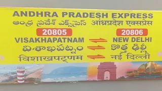 20806 New Delhi To Visakhapatnam Andhra Pradesh SF Express Skipping at Mancheriyal #indianrailways