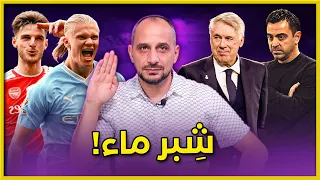 ريال مدريد بطل الدوري و برشلونة يغرق و مانشستر سيتي و الارسنال ولعوها