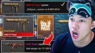 КУПИЛ ВЕСЬ GOLD PASS за КАЖДЫЙ ПРОИГРЫШ в STANDOFF 2 // РЕАКЦИЯ на ВЫПАДЕНИЕ НОЖА в СТАНДОФФ 2