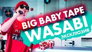 Big Baby Tape - WASABI. Эксклюзив на Радио ENERGY!