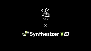 【夏語遙】Synthesizer V AI 聲音庫製作決定！