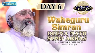 DEENA NATH SUNO ARDAS  WAHEGURU SIMRAN HD CHALIYA 2023