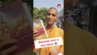 Rules to Read Bhagavad Gita 📖 #shorts #bhagavadgita