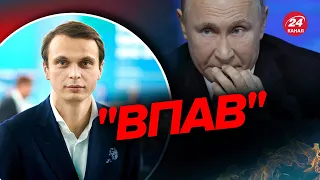 Путіну "знову" потрібна операція / Що стоїть за обговоренням у ЗМІ? @davydiuk