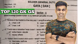 Agniveer Previous Years Original Questions Paper | agniveer gd gk gs questions| agniveer paper
