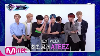 [ENG] ['COMEBACK COUNTDOWN' ATEEZ] KPOP TV Show | M COUNTDOWN 200723 EP.675