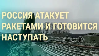 Удары по Киеву. Новые горячие точки Донбасса. Бизнес "ЧВК Вагнер" (2023) Новости Украины