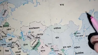 Rasiya ( Russia ) ka padosi Desh 15 Country Share Border in Russia in Would Map