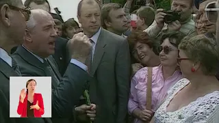 Горбачёв. Визит в Польшу 11.07.1988