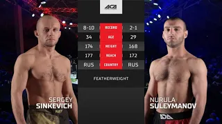 Сергей Синкевич vs. Нурула Сулейманов | Sergey Sinkevich vs. Nurula Suleymanov | ACA YE 35