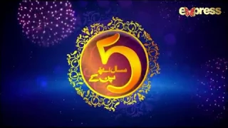 Express Entertainment 5th Anniversary and Happy New Year