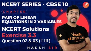 Pair of Linear Equations in Two Variables | NCERT Class 10 Maths Ex 3.3:Q2 & Q3 (i -iii) | L8