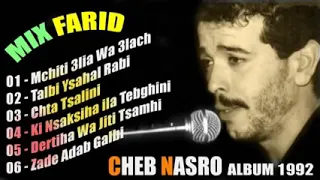 CHEB NASRO ALBUM 1992..🖤