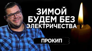 Рекордные цены на газ в Европе: Украину ждут серьезные трудности во время отопительного сезона