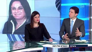 איילה חסון - "כמו נר ברוח שאינו כבה": קרוביה של רונה רמון מתקשים להיפרד