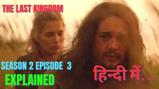 THE LAST KINGDOM SEASON 2 EPISODE 3!!EXPLAINED IN HINDI !!NETFLIX