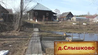 Деревни в глубинке России. Красивая старинная деревня в труднодоступном месте. Заброшенная церковь.