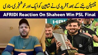 Shahid Afridi Reaction After Lahore Qalandars Win PSL 8 Final | Shaheen Afridi | Asia Lions Final