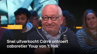 Youp van ’t Hek geraakt door snel uitverkocht Carré voor ALS | Renze