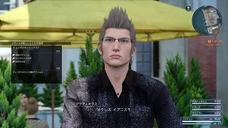 FF15 ver1.24 2018/6/7 追加料理 FFXV