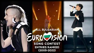 Bulgaria 🇧🇬 - All Eurovision Songs Ranked (2005-2022)