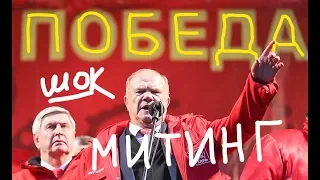 Лидер КПРФ Геннадий Зюганов готовит митинги по всей России