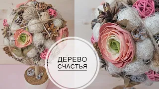 Topiary of dried flowers and foamiran / Топиарий из сухоцветов и фоамирана / DIY TSVORIC