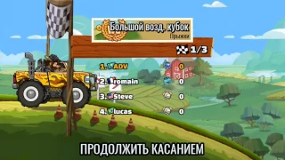 Полностью навароченный монстр трак в Hill Climb Racing 2