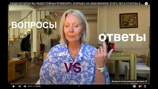 ЛЮДИ КОТОРЫХ ВЫ НЕДОСТОЙНЫ/ПРОМЕНЯТЬ ЗОЛУШКУ НА ФЕЮ/ЖЕНИХИ ЭТОГО ЛЕТА/СТАРУХА ИЗЕРГИЛЬ ПРЕДУПРЕЖДАЕТ