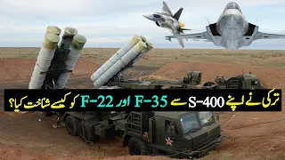 How Turkish S400 Detected F 22 & F 35 Stealth Fighter Jet? | Turkish S-400 Air Defence System