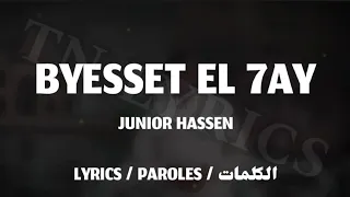 JUNIOR HASSEN - BYESSET EL 7AY + LYRICS {TN-L}