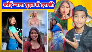 Hawasi Girl Roast 😂 | Tharki Girl Roast | Ashleel Video Roast || Roast