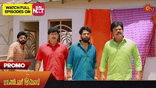 Pandavar Illam - Promo | 13 September 2023 | Full EP Free on SUN NXT | Sun TV | Tamil Serial