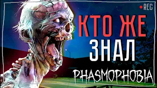 ФАЗМА С ОЛЕГОМ №5 ► ФАЗМОФОБИЯ СОЛО КОШМАР | PHASMOPHOBIA