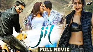 Jil Jil Full Movie (2015) Tamil - Gopichand, Raashi Khanna, Harish Uthaman