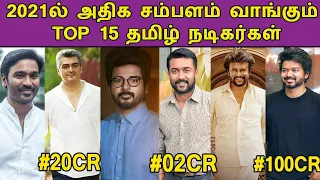 Top 20 Tamil Highest Paid Actors In 2021 | Tamil Actors Salary, | Vijay, Ajith, Suriya, Dhanush, SK