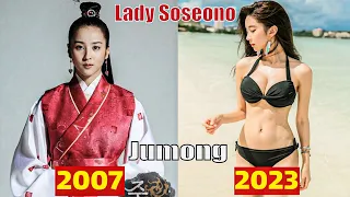 تفاوت باورنکردنی بازیگران سریال افسانه جومونگ بعد از 15 سال