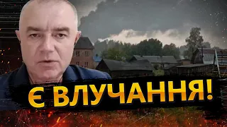 Терміново! Потужний приліт по АЕРОДРОМУ РФ! Згоріли ЛІТАКИ! / Деталі від СВІТАНА