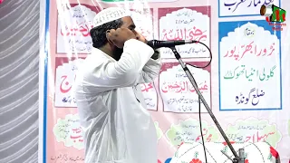 Azaan | Jalsa e Seerat Un Nabi | Narora | Bharrapur | Gonda | 2022 | Mushaira Media |